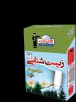 کتاب فلش كارت زيست (۲) – سال سوم (نسخه نمونه) نوشته  هیات مولفان کانون فرهنگی آموزش